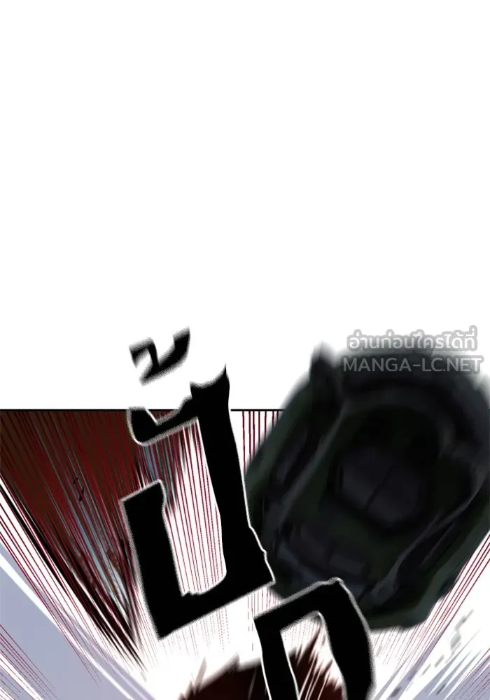 พี่ชายสายบอดี้การ์ด ตอนที่ 242 รูปที่ 9
