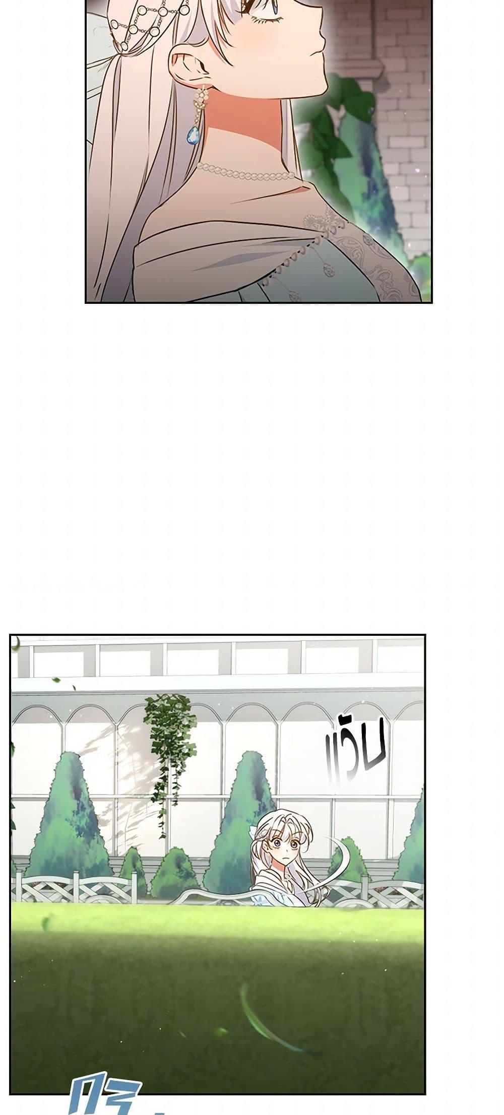 Manga-lc-com อ่านมังงะ อ่านการ์ตูน ออนไลน์ ฟรี I’ll Change My Fate To Be Executed ตอนที่ 1 2 3 4 5 6 7 8 9 10 11 12 13 14 ฟรี ไม่มีโฆษณา Manga-lc - อ่าน มังงะ อ่าน การ์ตูน ออนไลน์ อ่านมังงะ ฟรี