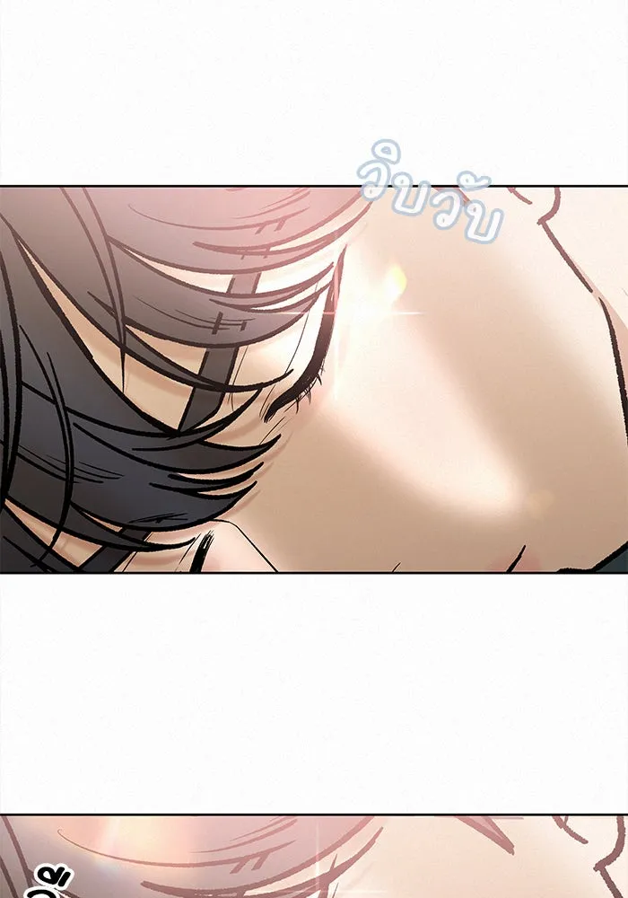 ปฏิบัติการรักวุ่นหัวใจ ตอนที่ 26 รูปที่ 80