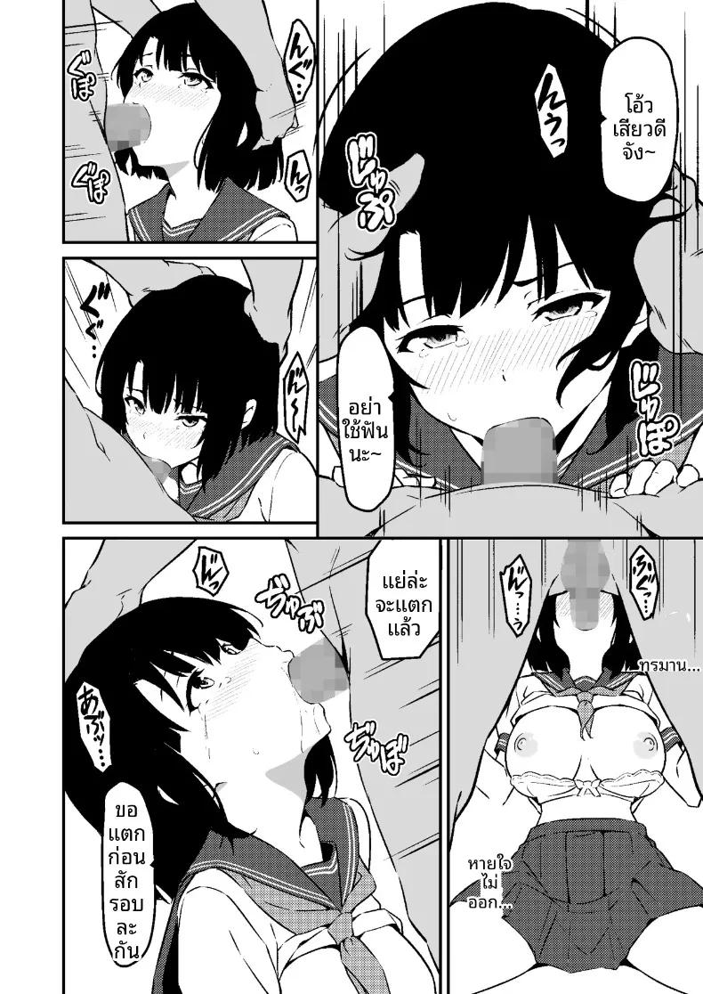 Doujin-Lc- อ่าน โดจิน มังฮวา เกาหลี ญี่ปุ่น จีน แปลไทย น้องสาวสุดที่รักถูกเเย่งไป (Star Mine) ตอนที่ 1 2 3 4 5 6 7 8 9 10 11 12 13 14 ฟรี ไม่มีโฆษณา อ่าน โดจิน Manhwa เกาหลี ญี่ปุ่น จีน เรามีครบ คัดมาให้เน้นๆ โดจิน 18+ รับประกันความฟินโดย  Doujin Lc