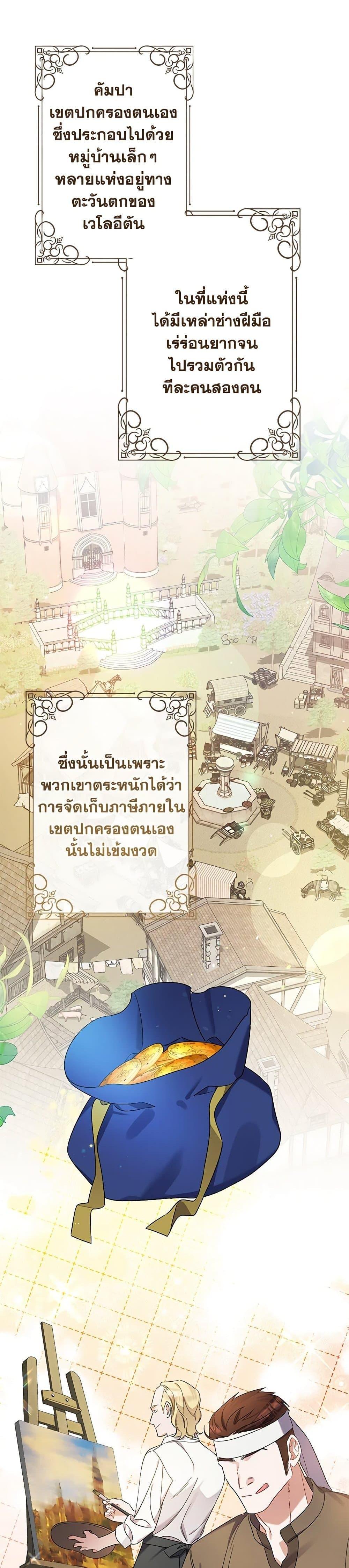 Manga-lc-com อ่านมังงะ อ่านการ์ตูน ออนไลน์ ฟรี I Was Just Taking Care of My Sick Father ตอนที่ 1 2 3 4 5 6 7 8 9 10 11 12 13 14 ฟรี ไม่มีโฆษณา Manga-lc - อ่าน มังงะ อ่าน การ์ตูน ออนไลน์ อ่านมังงะ ฟรี