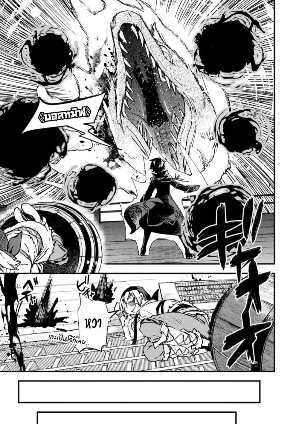 Manga-lc-com อ่านมังงะ อ่านการ์ตูน ออนไลน์ ฟรี Repeat Vice Akuyaku Kizoku wo Shinitakunai node Shitennou ni Naru no wo Yamemashita ตอนที่ 1 2 3 4 5 6 7 8 9 10 11 12 13 14 ฟรี ไม่มีโฆษณา Manga-lc - อ่าน มังงะ อ่าน การ์ตูน ออนไลน์ อ่านมังงะ ฟรี