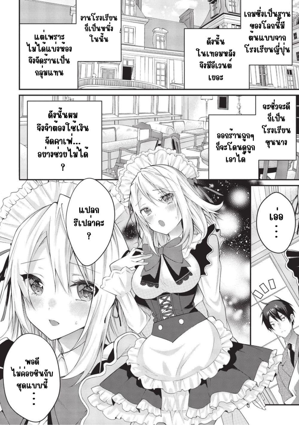 Manga-lc-com อ่านมังงะ อ่านการ์ตูน ออนไลน์ ฟรี Otome Game Sekai wa Mob ni Kibishii Sekai Desu ตอนที่ 1 2 3 4 5 6 7 8 9 10 11 12 13 14 ฟรี ไม่มีโฆษณา Manga-lc - อ่าน มังงะ อ่าน การ์ตูน ออนไลน์ อ่านมังงะ ฟรี