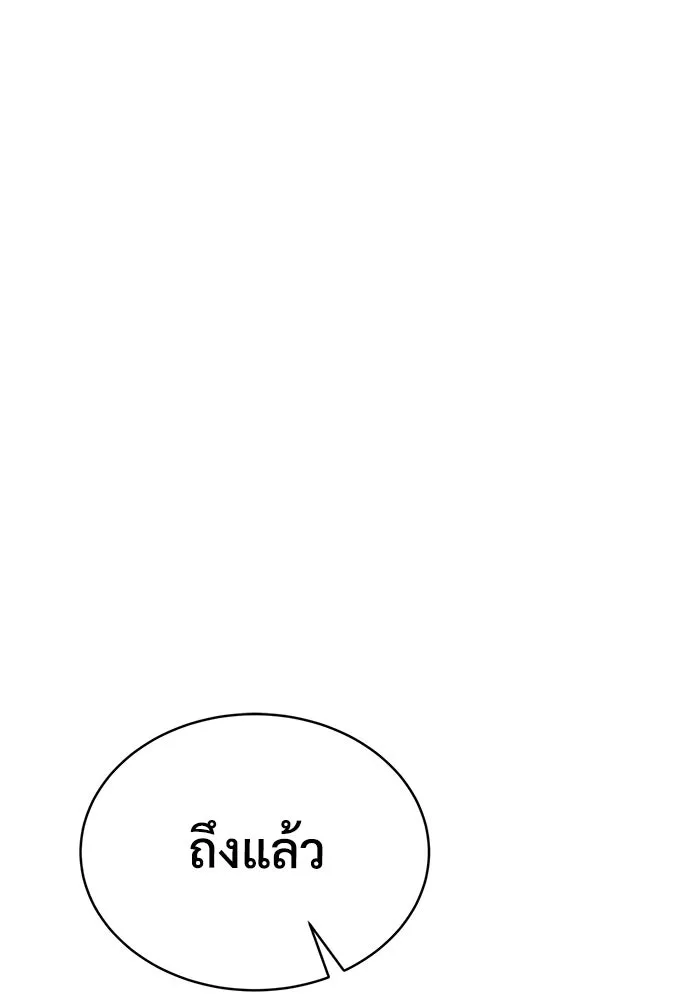 ผู้พิทักษ์เถื่อนแห่งยุคกลาง ตอนที่ 8 รูปที่ 58