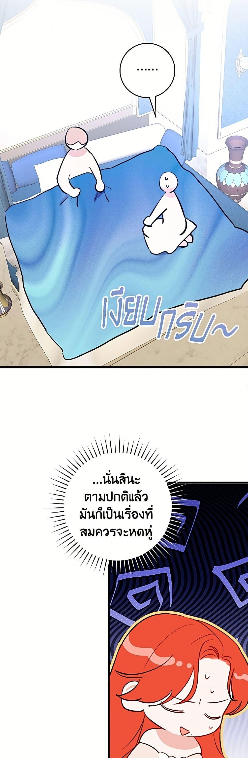 Manga-lc-com อ่านมังงะ อ่านการ์ตูน ออนไลน์ ฟรี The Archduke’s Gorgeous Wedding Was a Fraud ตอนที่ 1 2 3 4 5 6 7 8 9 10 11 12 13 14 ฟรี ไม่มีโฆษณา Manga-lc - อ่าน มังงะ อ่าน การ์ตูน ออนไลน์ อ่านมังงะ ฟรี