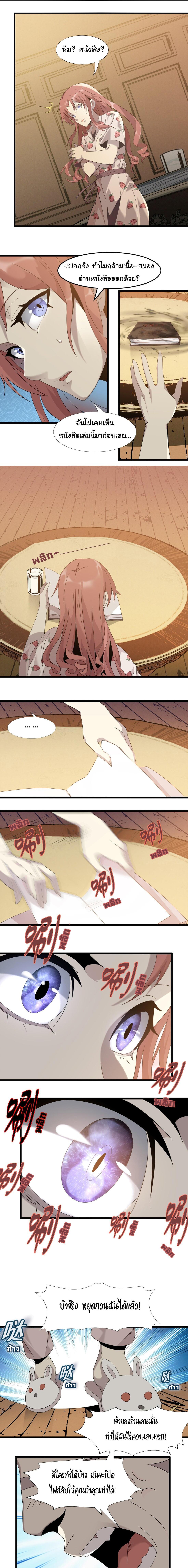 Manga-lc-com อ่านมังงะ อ่านการ์ตูน ออนไลน์ ฟรี The Demon God ตอนที่ 1 2 3 4 5 6 7 8 9 10 11 12 13 14 ฟรี ไม่มีโฆษณา Manga-lc - อ่าน มังงะ อ่าน การ์ตูน ออนไลน์ อ่านมังงะ ฟรี