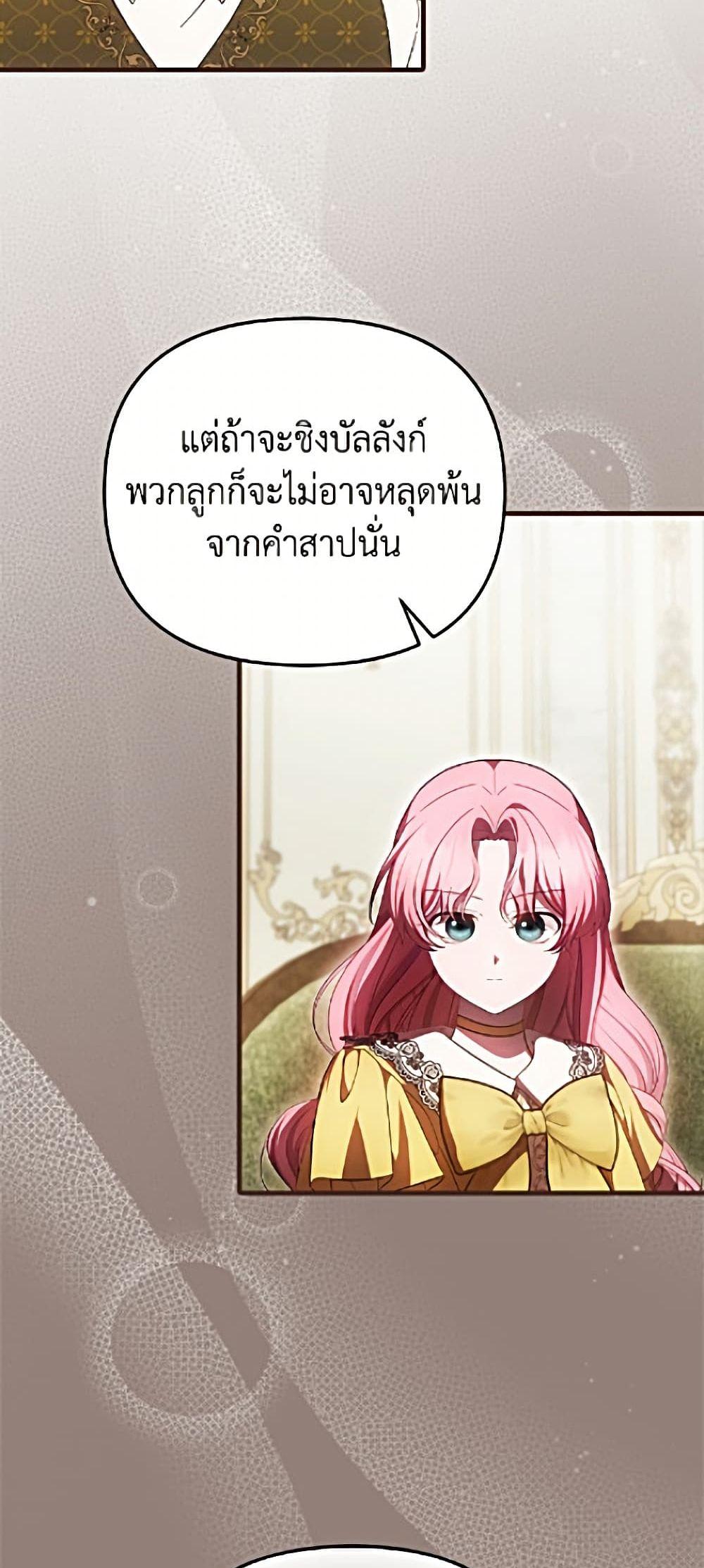 Manga-lc-com อ่านมังงะ อ่านการ์ตูน ออนไลน์ ฟรี It’s My First Time Being Loved ตอนที่ 1 2 3 4 5 6 7 8 9 10 11 12 13 14 ฟรี ไม่มีโฆษณา Manga-lc - อ่าน มังงะ อ่าน การ์ตูน ออนไลน์ อ่านมังงะ ฟรี