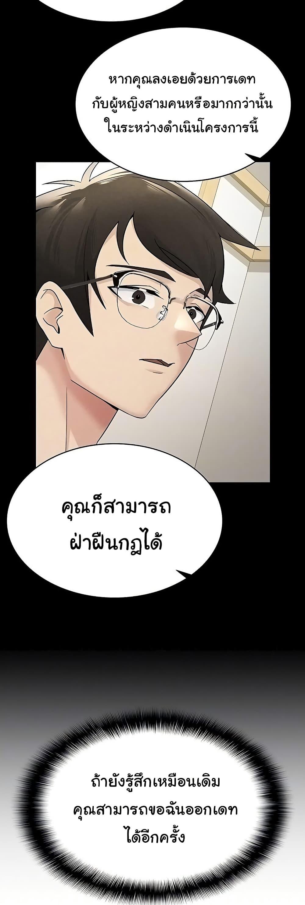 Doujin-Lc- อ่าน โดจิน มังฮวา เกาหลี ญี่ปุ่น จีน แปลไทย Tax Girlfriend ตอนที่ 1 2 3 4 5 6 7 8 9 10 11 12 13 14 ฟรี ไม่มีโฆษณา อ่าน โดจิน Manhwa เกาหลี ญี่ปุ่น จีน เรามีครบ คัดมาให้เน้นๆ โดจิน 18+ รับประกันความฟินโดย  Doujin Lc