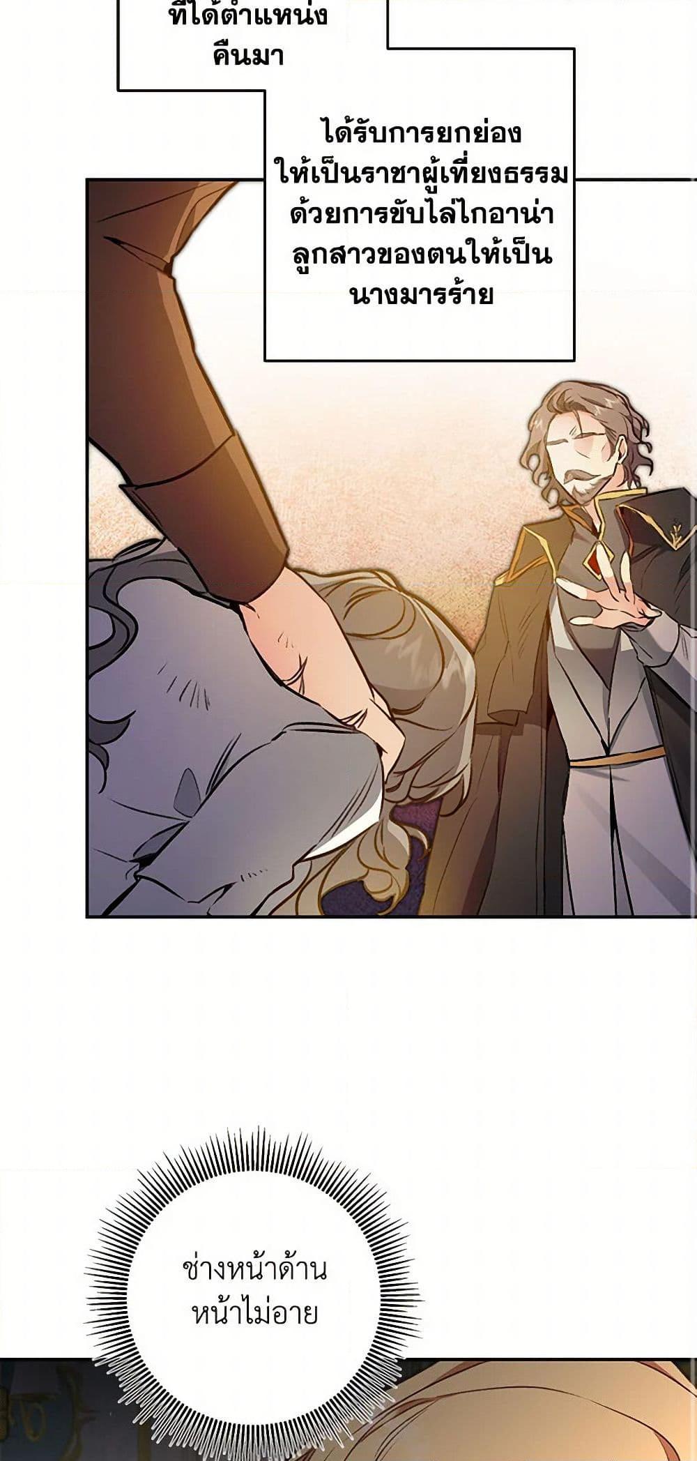 Manga-lc-com อ่านมังงะ อ่านการ์ตูน ออนไลน์ ฟรี I’ve Become the Villainous Empress of a Novel ตอนที่ 1 2 3 4 5 6 7 8 9 10 11 12 13 14 ฟรี ไม่มีโฆษณา Manga-lc - อ่าน มังงะ อ่าน การ์ตูน ออนไลน์ อ่านมังงะ ฟรี