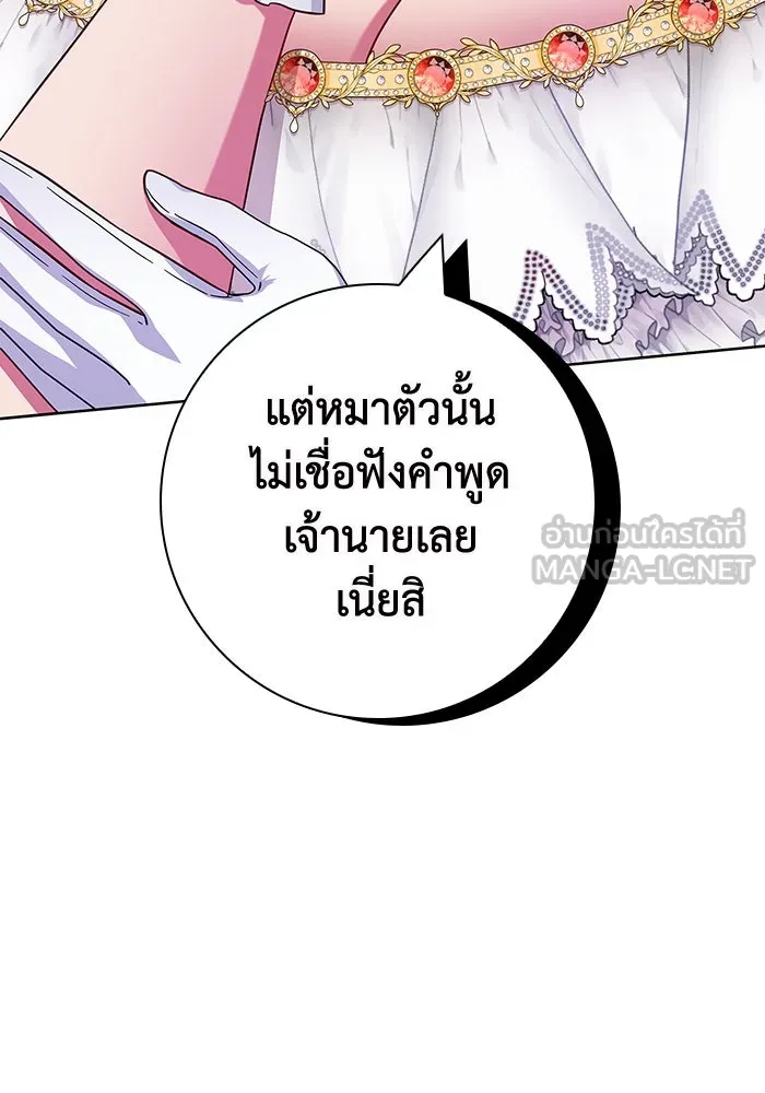 ฉันกลายเป็นแม่พระเอกนิยายจอมเสเพล ตอนที่ 12 รูปที่ 117