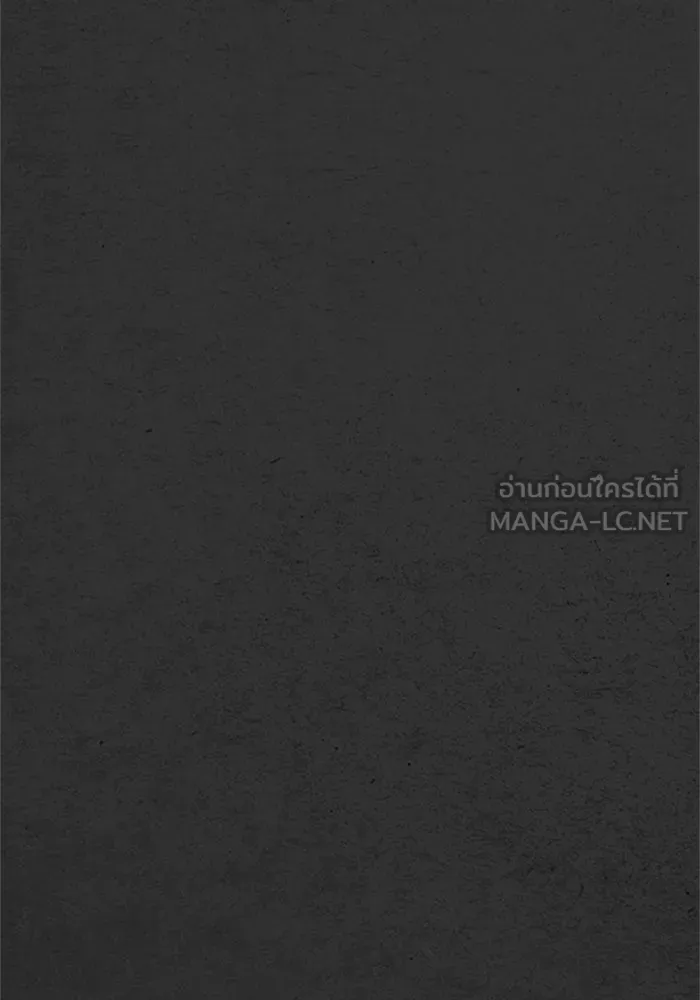 ตกศพสยอง ตอนที่ 15 รูปที่ 27