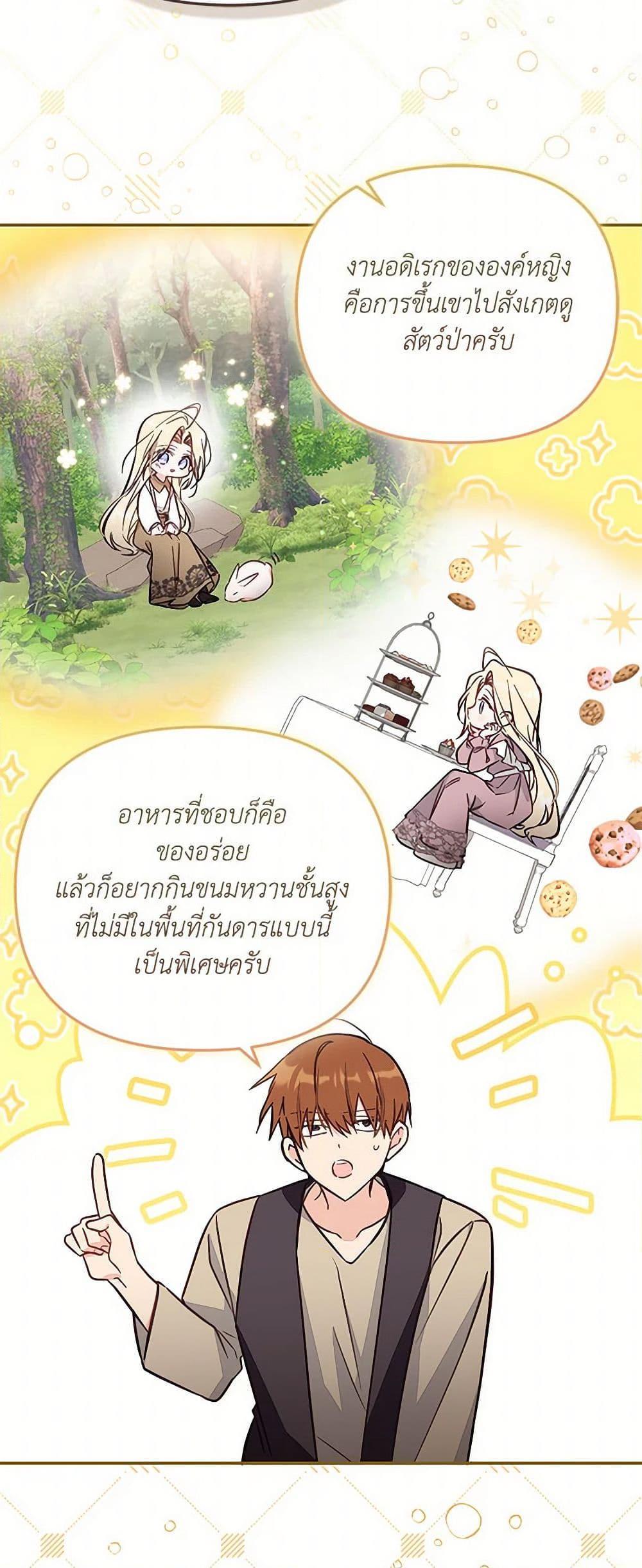 Manga-lc-com อ่านมังงะ อ่านการ์ตูน ออนไลน์ ฟรี No Place for the Fake Princess ตอนที่ 1 2 3 4 5 6 7 8 9 10 11 12 13 14 ฟรี ไม่มีโฆษณา Manga-lc - อ่าน มังงะ อ่าน การ์ตูน ออนไลน์ อ่านมังงะ ฟรี