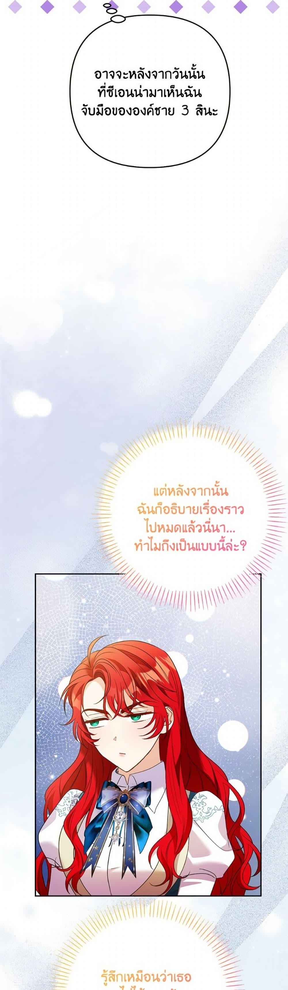 Manga-lc-com อ่านมังงะ อ่านการ์ตูน ออนไลน์ ฟรี I Thought You Were a Time-Limited Husband ตอนที่ 1 2 3 4 5 6 7 8 9 10 11 12 13 14 ฟรี ไม่มีโฆษณา Manga-lc - อ่าน มังงะ อ่าน การ์ตูน ออนไลน์ อ่านมังงะ ฟรี