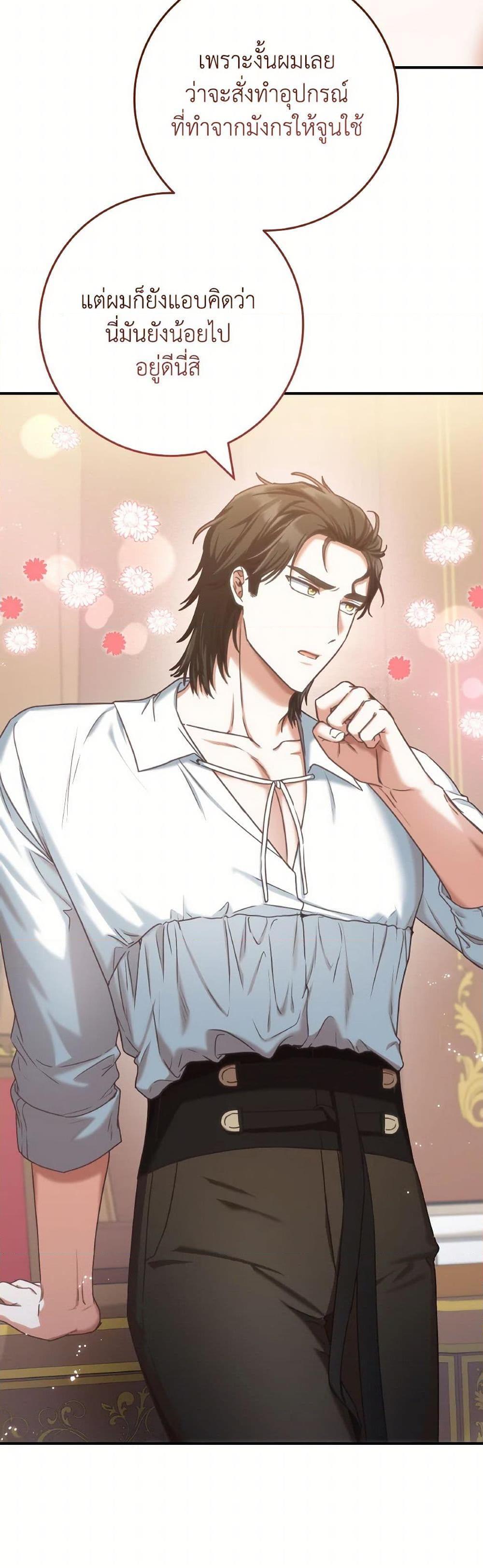 Manga-lc-com อ่านมังงะ อ่านการ์ตูน ออนไลน์ ฟรี I’m Not the Final Boss’ Lover ตอนที่ 1 2 3 4 5 6 7 8 9 10 11 12 13 14 ฟรี ไม่มีโฆษณา Manga-lc - อ่าน มังงะ อ่าน การ์ตูน ออนไลน์ อ่านมังงะ ฟรี