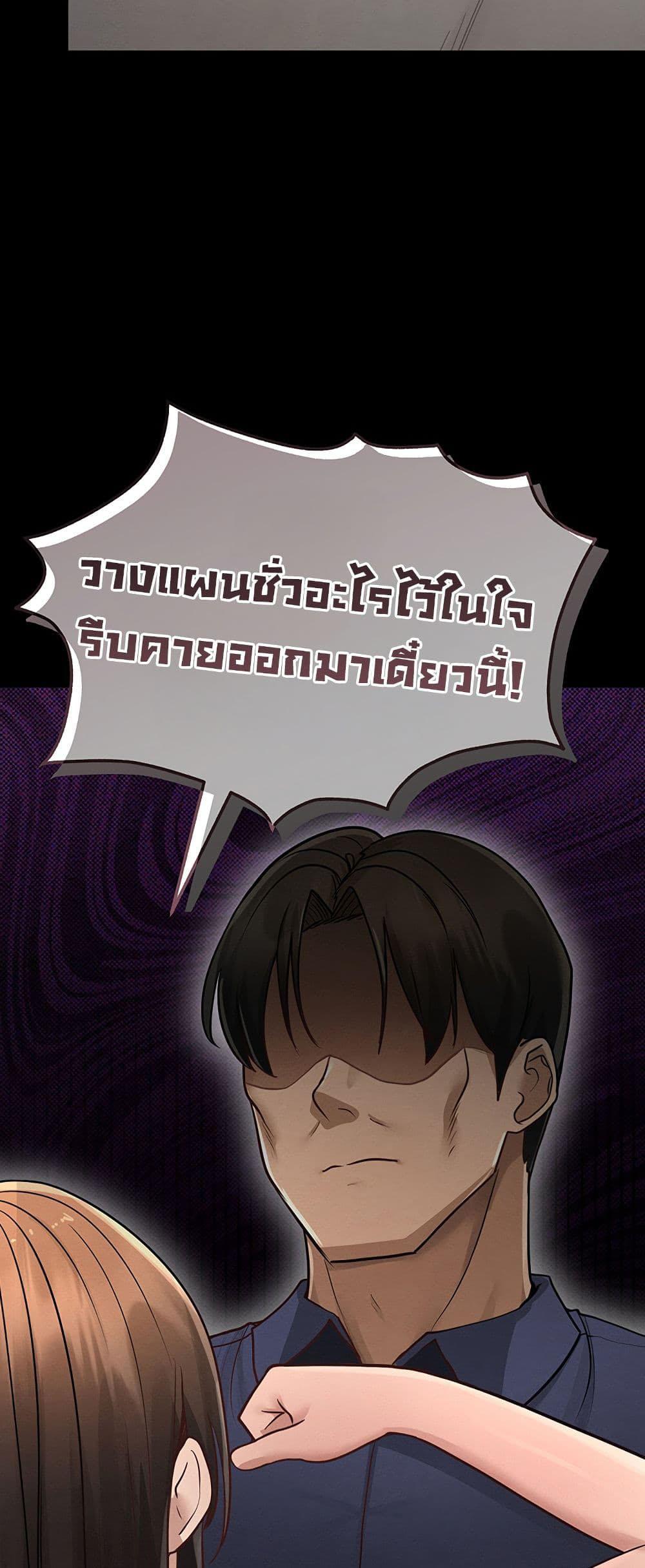 Doujin-Lc- อ่าน โดจิน มังฮวา เกาหลี ญี่ปุ่น จีน แปลไทย TS Punishment ตอนที่ 1 2 3 4 5 6 7 8 9 10 11 12 13 14 ฟรี ไม่มีโฆษณา อ่าน โดจิน Manhwa เกาหลี ญี่ปุ่น จีน เรามีครบ คัดมาให้เน้นๆ โดจิน 18+ รับประกันความฟินโดย  Doujin Lc