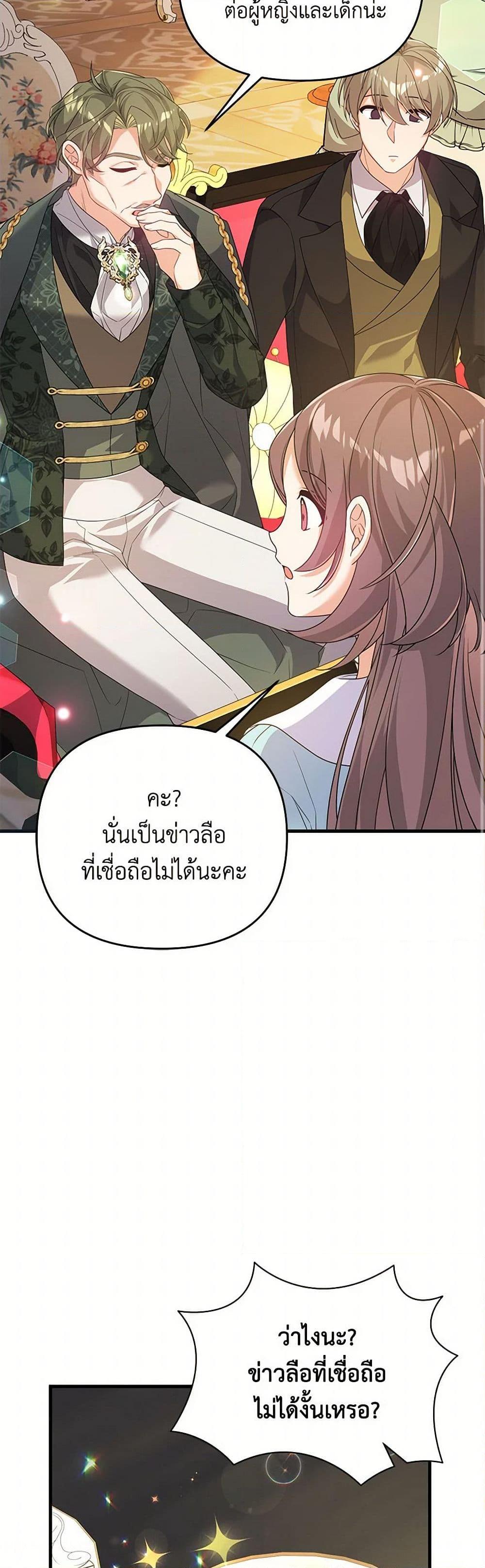 Manga-lc-com อ่านมังงะ อ่านการ์ตูน ออนไลน์ ฟรี I Will Seduce the Male Lead for My Older Brother ตอนที่ 1 2 3 4 5 6 7 8 9 10 11 12 13 14 ฟรี ไม่มีโฆษณา Manga-lc - อ่าน มังงะ อ่าน การ์ตูน ออนไลน์ อ่านมังงะ ฟรี