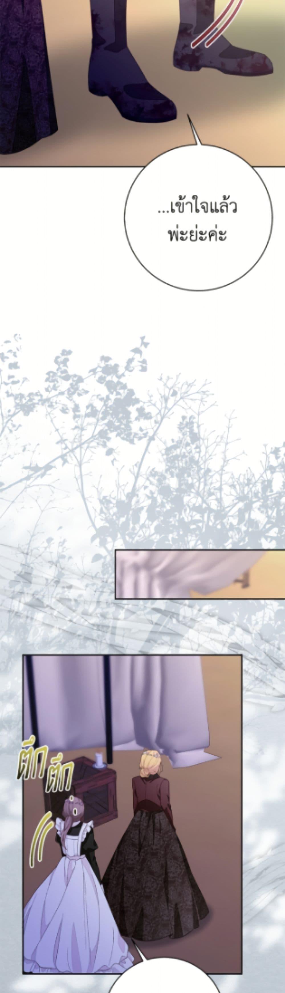 Manga-lc-com อ่านมังงะ อ่านการ์ตูน ออนไลน์ ฟรี The Bad Ending Of The Otome Game ตอนที่ 1 2 3 4 5 6 7 8 9 10 11 12 13 14 ฟรี ไม่มีโฆษณา Manga-lc - อ่าน มังงะ อ่าน การ์ตูน ออนไลน์ อ่านมังงะ ฟรี
