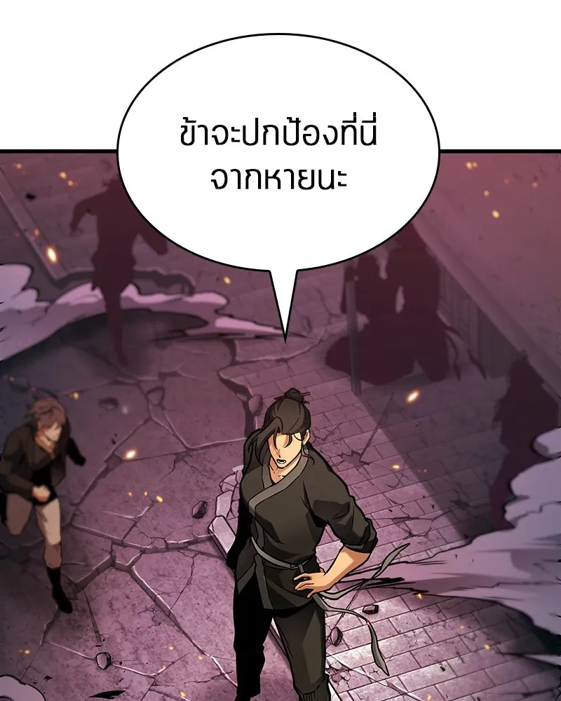 Omniscient Reader อ่านชะตาวันสิ้นโลก ตอนที่ 47 ศึกเลือกราชาปีศาจ (2) รูปที่ 70