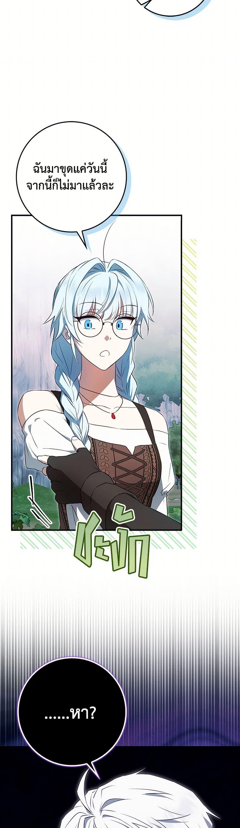 Manga-lc-com อ่านมังงะ อ่านการ์ตูน ออนไลน์ ฟรี The Countdown of My Death Is Spamming My Status Window ตอนที่ 1 2 3 4 5 6 7 8 9 10 11 12 13 14 ฟรี ไม่มีโฆษณา Manga-lc - อ่าน มังงะ อ่าน การ์ตูน ออนไลน์ อ่านมังงะ ฟรี