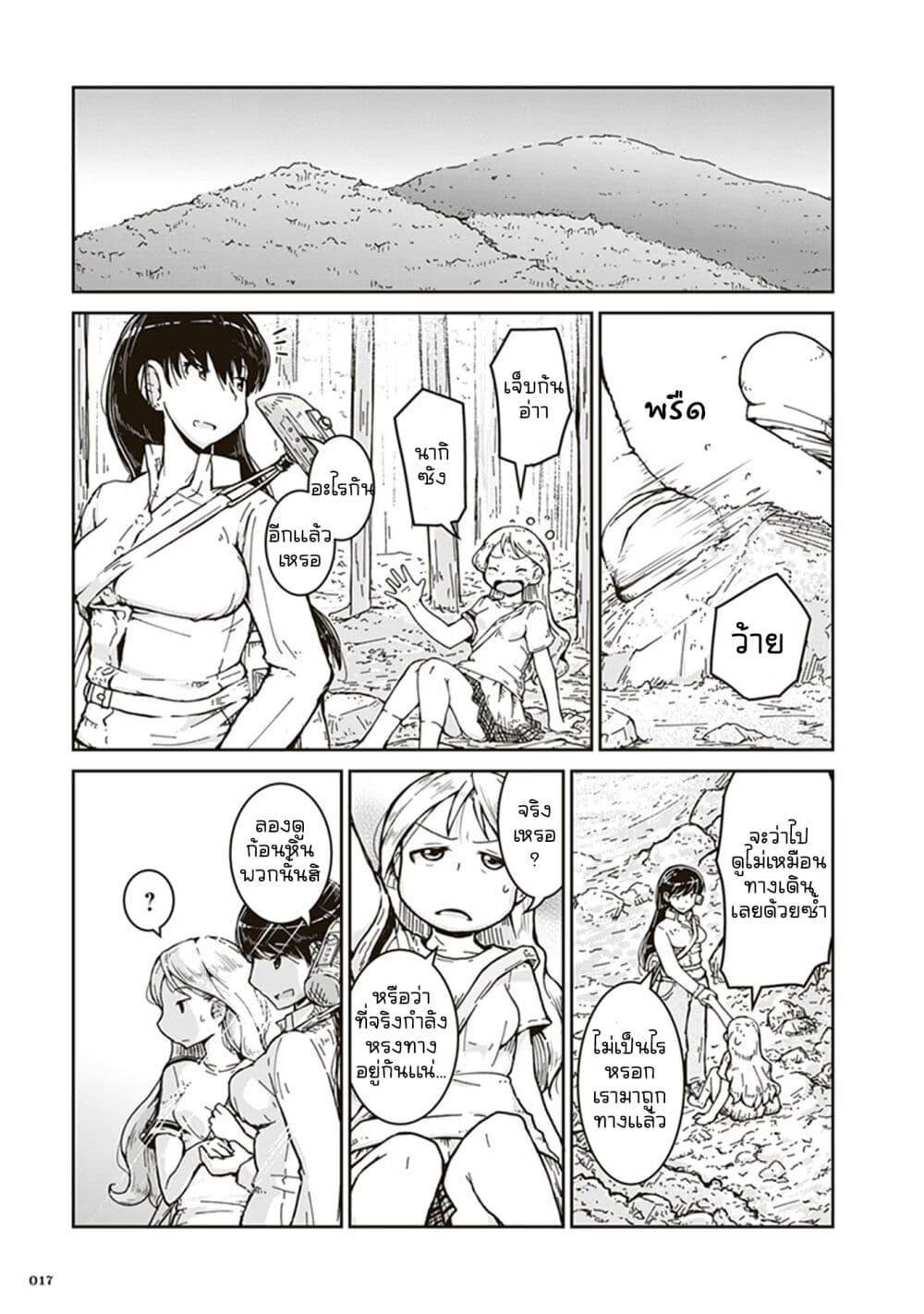 Manga-lc-com อ่านมังงะ อ่านการ์ตูน ออนไลน์ ฟรี Ruri no Houseki ตอนที่ 1 2 3 4 5 6 7 8 9 10 11 12 13 14 ฟรี ไม่มีโฆษณา Manga-lc - อ่าน มังงะ อ่าน การ์ตูน ออนไลน์ อ่านมังงะ ฟรี