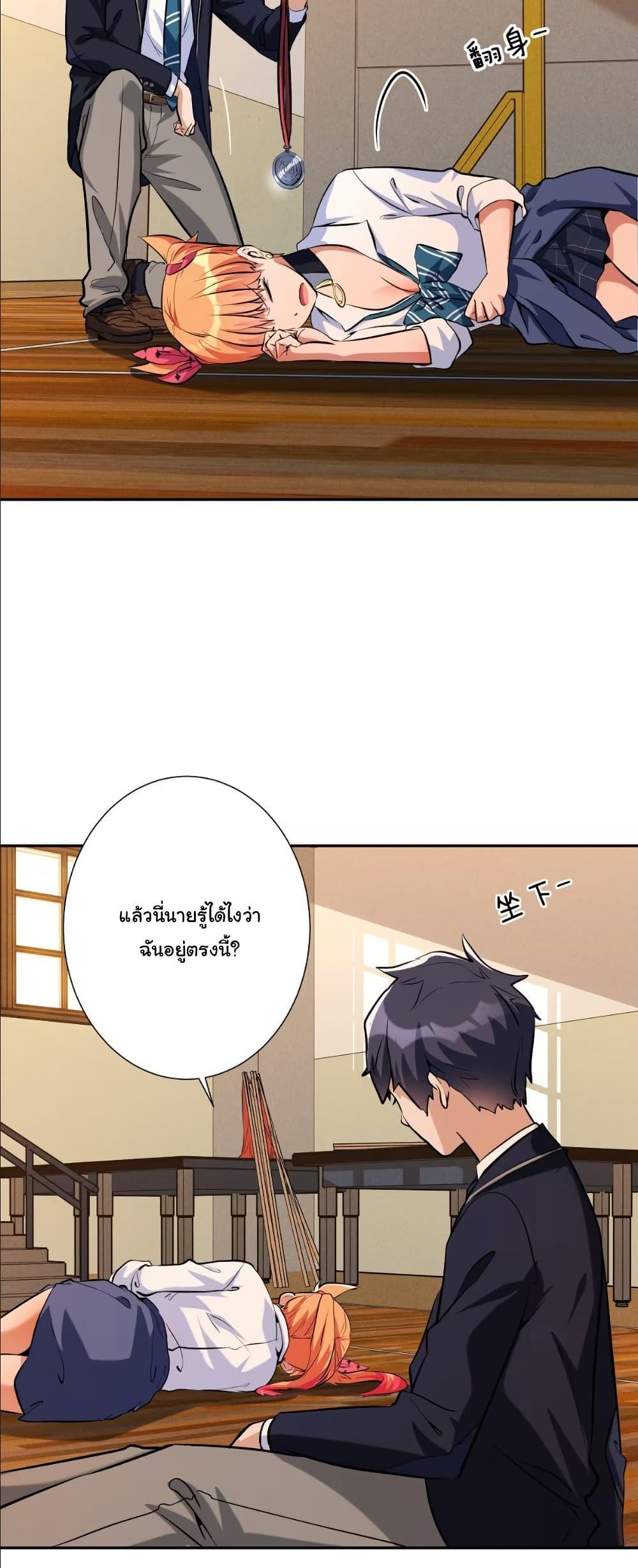 Manga-lc-com อ่านมังงะ อ่านการ์ตูน ออนไลน์ ฟรี Dating save The world ตอนที่ 1 2 3 4 5 6 7 8 9 10 11 12 13 14 ฟรี ไม่มีโฆษณา Manga-lc - อ่าน มังงะ อ่าน การ์ตูน ออนไลน์ อ่านมังงะ ฟรี