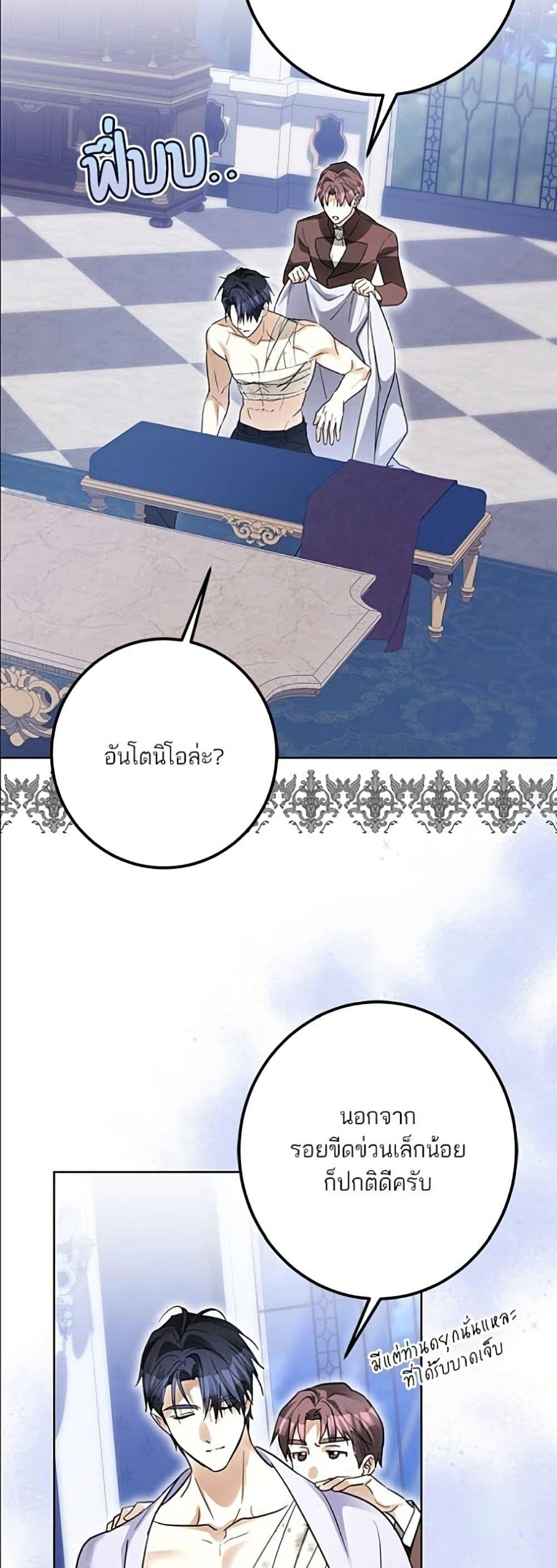 Manga-lc-com อ่านมังงะ อ่านการ์ตูน ออนไลน์ ฟรี Became the Duke’s Male Servant ตอนที่ 1 2 3 4 5 6 7 8 9 10 11 12 13 14 ฟรี ไม่มีโฆษณา Manga-lc - อ่าน มังงะ อ่าน การ์ตูน ออนไลน์ อ่านมังงะ ฟรี