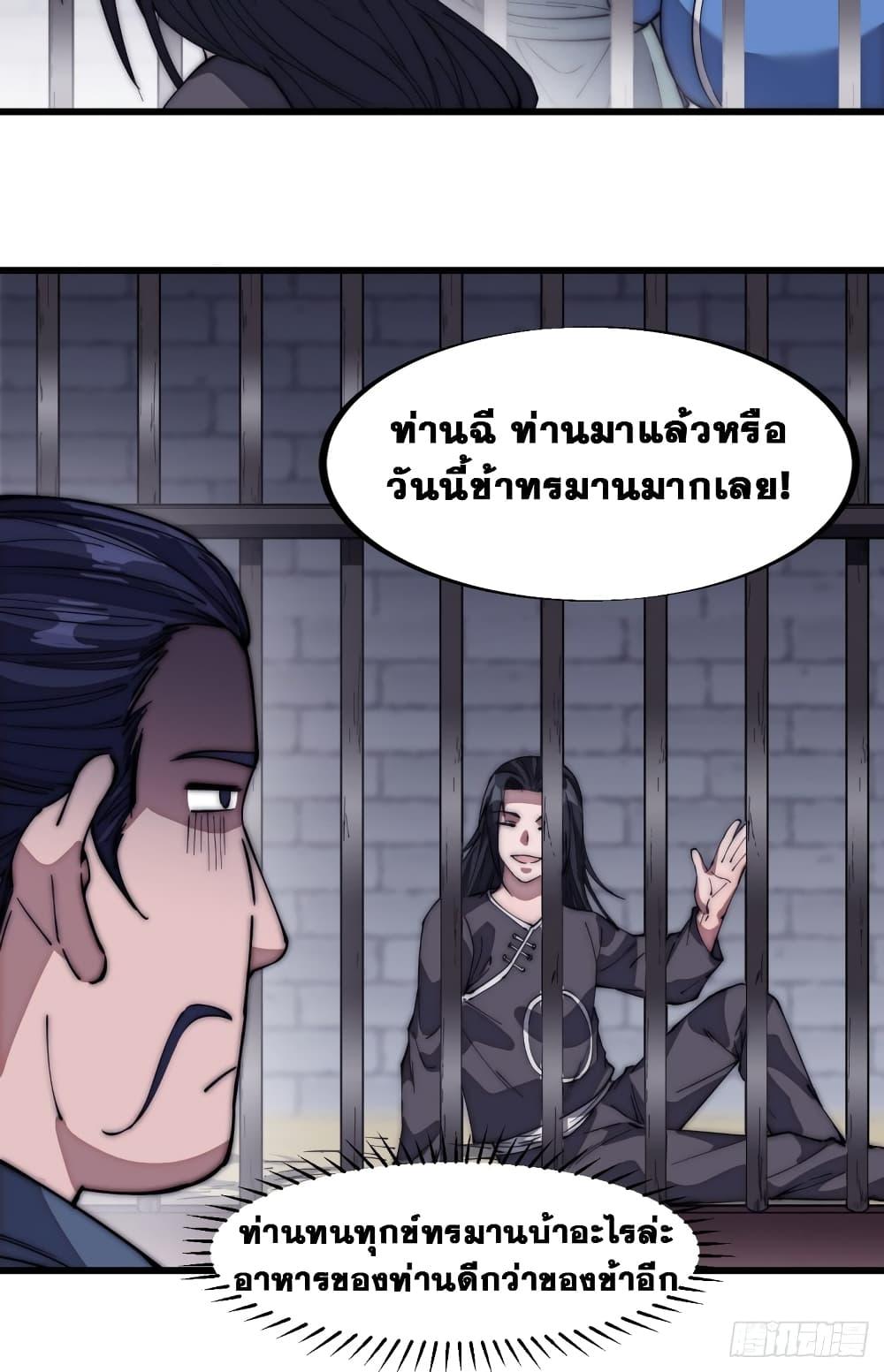 Manga-lc-com อ่านมังงะ อ่านการ์ตูน ออนไลน์ ฟรี It Starts With A Mountain ตอนที่ 1 2 3 4 5 6 7 8 9 10 11 12 13 14 ฟรี ไม่มีโฆษณา Manga-lc - อ่าน มังงะ อ่าน การ์ตูน ออนไลน์ อ่านมังงะ ฟรี