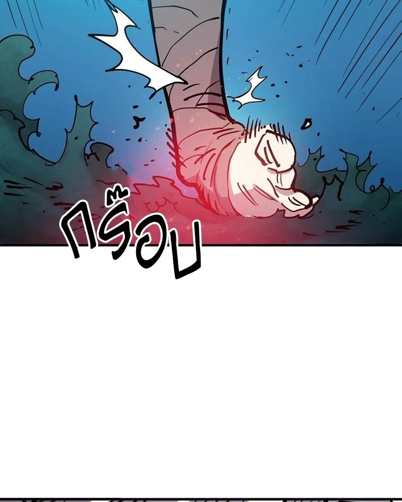 Player ตอนที่ 177 รูปที่ 104