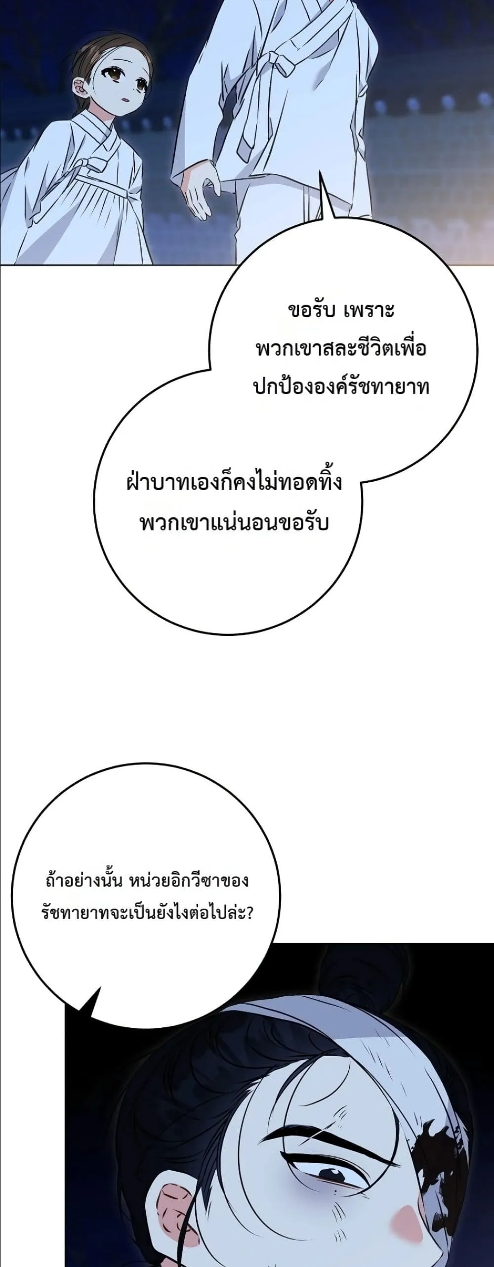 Manga-lc-com อ่านมังงะ อ่านการ์ตูน ออนไลน์ ฟรี The Princess’s Guide to a Perfect Life ตอนที่ 1 2 3 4 5 6 7 8 9 10 11 12 13 14 ฟรี ไม่มีโฆษณา Manga-lc - อ่าน มังงะ อ่าน การ์ตูน ออนไลน์ อ่านมังงะ ฟรี