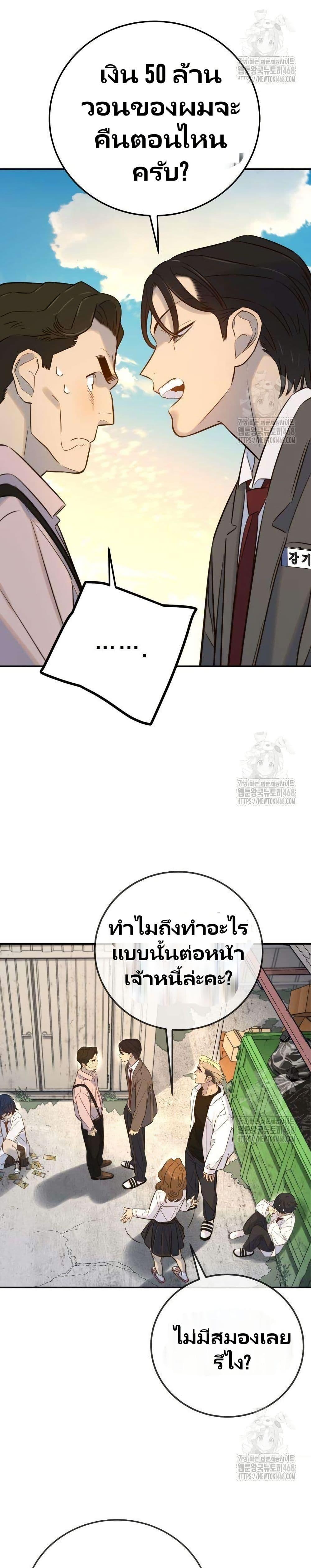 Manga-lc-com อ่านมังงะ อ่านการ์ตูน ออนไลน์ ฟรี Everyone Loves Her ตอนที่ 1 2 3 4 5 6 7 8 9 10 11 12 13 14 ฟรี ไม่มีโฆษณา Manga-lc - อ่าน มังงะ อ่าน การ์ตูน ออนไลน์ อ่านมังงะ ฟรี