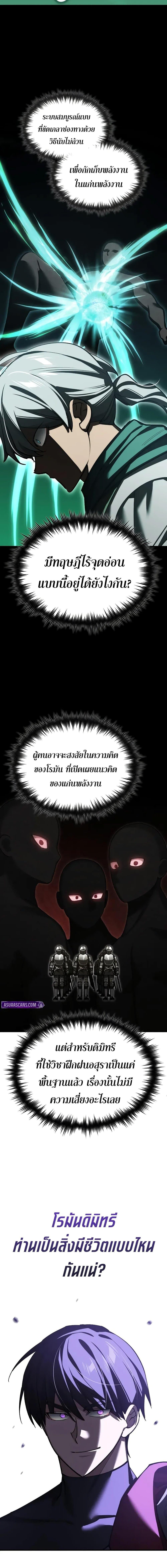 Manga-lc-com อ่านมังงะ อ่านการ์ตูน ออนไลน์ ฟรี The Heavenly Demon Can’t Live a Normal Life ตอนที่ 1 2 3 4 5 6 7 8 9 10 11 12 13 14 ฟรี ไม่มีโฆษณา Manga-lc - อ่าน มังงะ อ่าน การ์ตูน ออนไลน์ อ่านมังงะ ฟรี