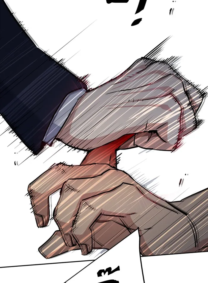 พี่ชายสายบอดี้การ์ด ตอนที่ 70 รูปที่ 122