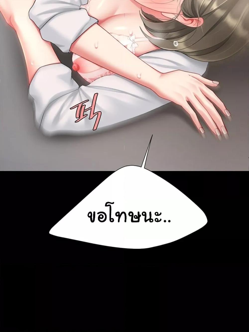 Doujin-Lc- อ่าน โดจิน มังฮวา เกาหลี ญี่ปุ่น จีน แปลไทย Go Ahead, Mom ตอนที่ 1 2 3 4 5 6 7 8 9 10 11 12 13 14 ฟรี ไม่มีโฆษณา อ่าน โดจิน Manhwa เกาหลี ญี่ปุ่น จีน เรามีครบ คัดมาให้เน้นๆ โดจิน 18+ รับประกันความฟินโดย  Doujin Lc