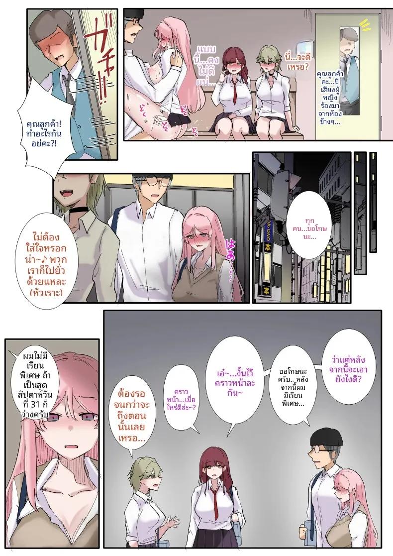 Doujin-Lc- อ่าน โดจิน มังฮวา เกาหลี ญี่ปุ่น จีน แปลไทย จุดอ่อนที่ซ่อนอยู่ของเหล่าสาวแกล (KANIKORO) ตอนที่ 1 2 3 4 5 6 7 8 9 10 11 12 13 14 ฟรี ไม่มีโฆษณา อ่าน โดจิน Manhwa เกาหลี ญี่ปุ่น จีน เรามีครบ คัดมาให้เน้นๆ โดจิน 18+ รับประกันความฟินโดย  Doujin Lc