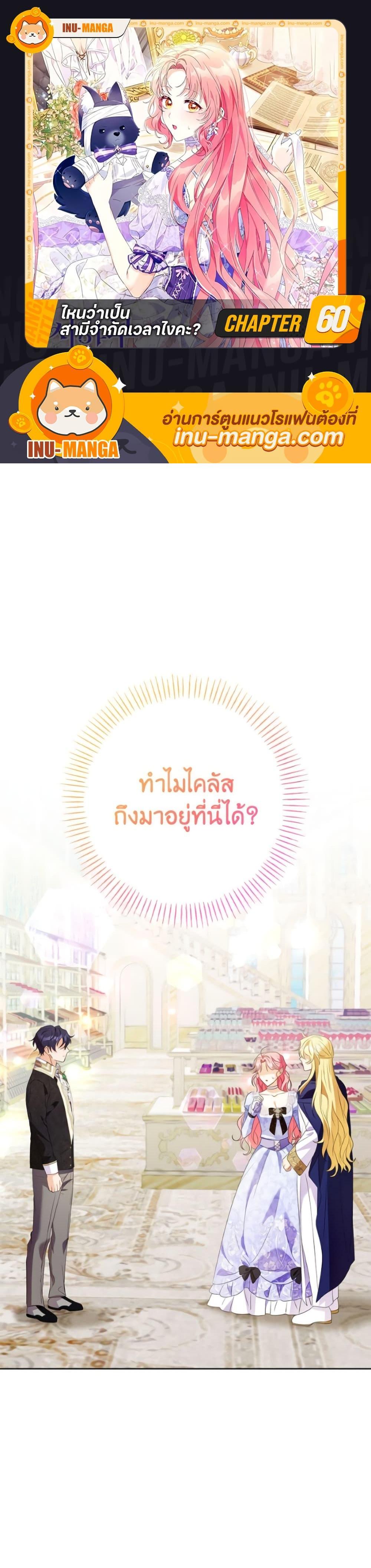 Manga-lc-com อ่านมังงะ อ่านการ์ตูน ออนไลน์ ฟรี I Thought You Were a Time-Limited Husband ตอนที่ 1 2 3 4 5 6 7 8 9 10 11 12 13 14 ฟรี ไม่มีโฆษณา Manga-lc - อ่าน มังงะ อ่าน การ์ตูน ออนไลน์ อ่านมังงะ ฟรี