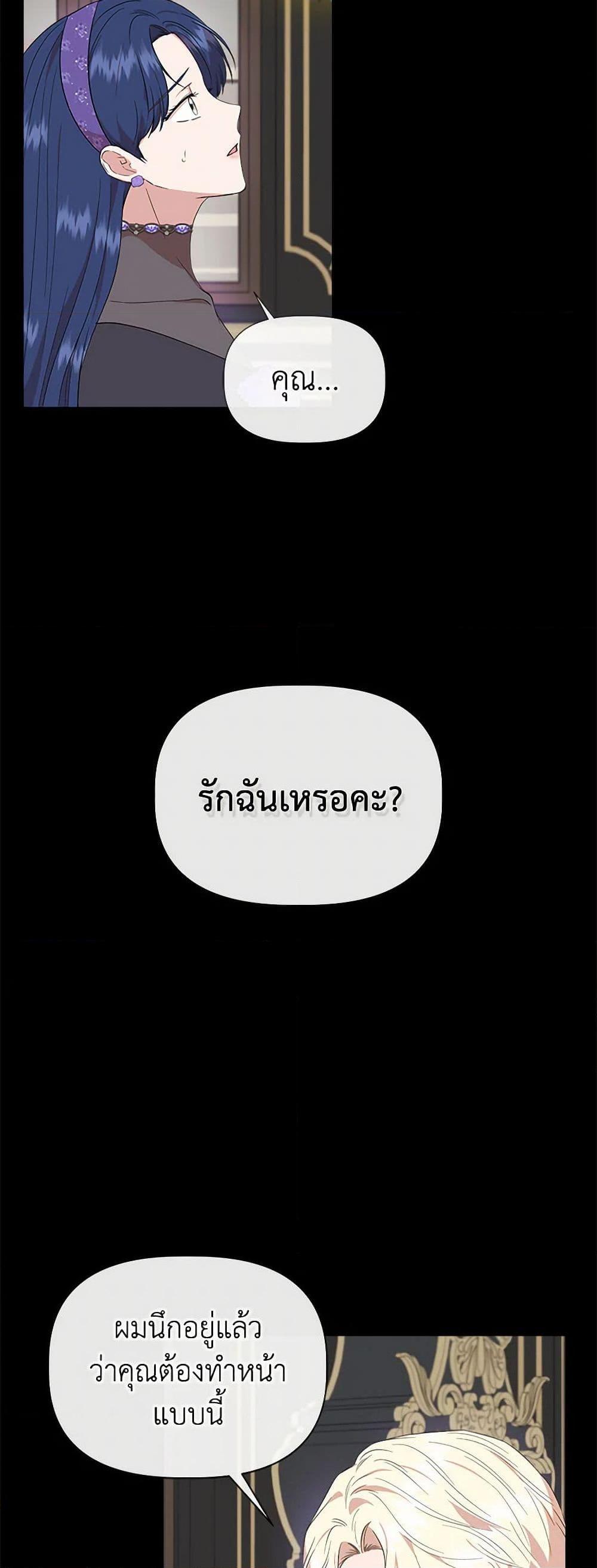 Manga-lc-com อ่านมังงะ อ่านการ์ตูน ออนไลน์ ฟรี I Wasn’t the Cinderella ตอนที่ 1 2 3 4 5 6 7 8 9 10 11 12 13 14 ฟรี ไม่มีโฆษณา Manga-lc - อ่าน มังงะ อ่าน การ์ตูน ออนไลน์ อ่านมังงะ ฟรี