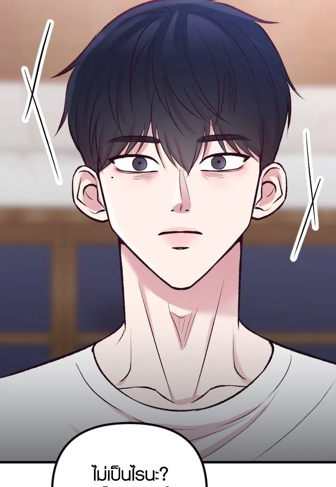 รักกันคนละครึ่งทาง ตอนที่ 12 รูปที่ 136