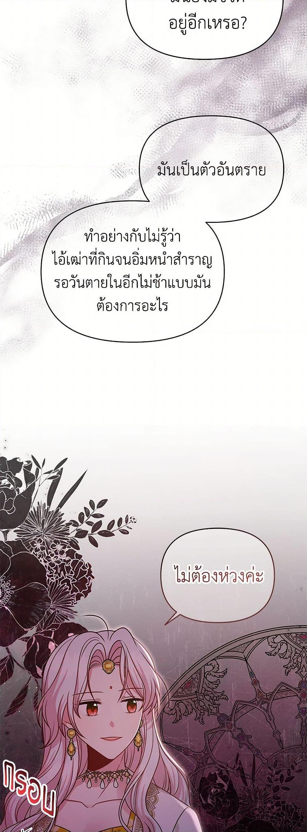 Manga-lc-com อ่านมังงะ อ่านการ์ตูน ออนไลน์ ฟรี My BFF is a Tyrant in Training ตอนที่ 1 2 3 4 5 6 7 8 9 10 11 12 13 14 ฟรี ไม่มีโฆษณา Manga-lc - อ่าน มังงะ อ่าน การ์ตูน ออนไลน์ อ่านมังงะ ฟรี