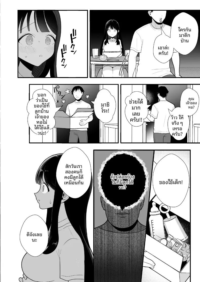 Doujin-Lc- อ่าน โดจิน มังฮวา เกาหลี ญี่ปุ่น จีน แปลไทย จนกว่าภรรยาผู้ยากจนจะจ่ายค่าเช่าด้วยร่างกาย (Kinuo) ตอนที่ 1 2 3 4 5 6 7 8 9 10 11 12 13 14 ฟรี ไม่มีโฆษณา อ่าน โดจิน Manhwa เกาหลี ญี่ปุ่น จีน เรามีครบ คัดมาให้เน้นๆ โดจิน 18+ รับประกันความฟินโดย  Doujin Lc