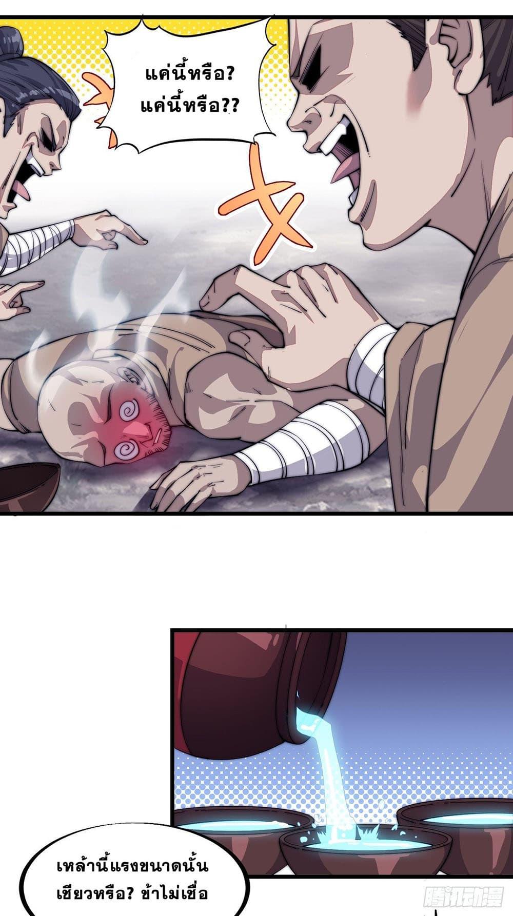 Manga-lc-com อ่านมังงะ อ่านการ์ตูน ออนไลน์ ฟรี It Starts With A Mountain ตอนที่ 1 2 3 4 5 6 7 8 9 10 11 12 13 14 ฟรี ไม่มีโฆษณา Manga-lc - อ่าน มังงะ อ่าน การ์ตูน ออนไลน์ อ่านมังงะ ฟรี