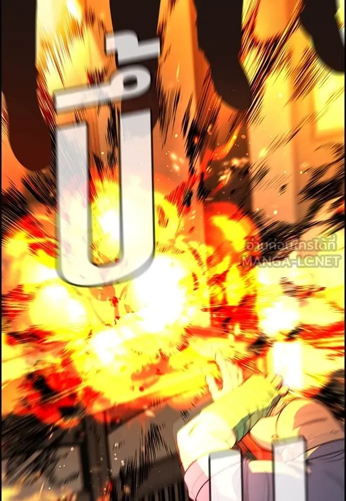 การศึกษาที่แท้จริง ตอนที่ 235 รูปที่ 112