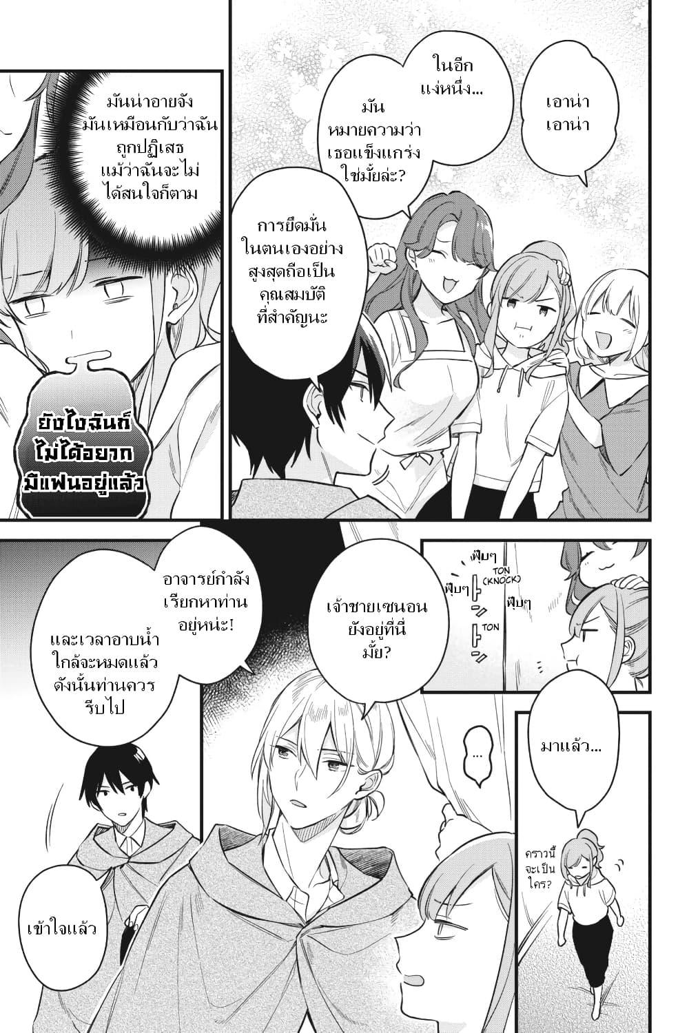 Manga-lc-com อ่านมังงะ อ่านการ์ตูน ออนไลน์ ฟรี I Want to Be a Receptionist of The Magic World! ตอนที่ 1 2 3 4 5 6 7 8 9 10 11 12 13 14 ฟรี ไม่มีโฆษณา Manga-lc - อ่าน มังงะ อ่าน การ์ตูน ออนไลน์ อ่านมังงะ ฟรี