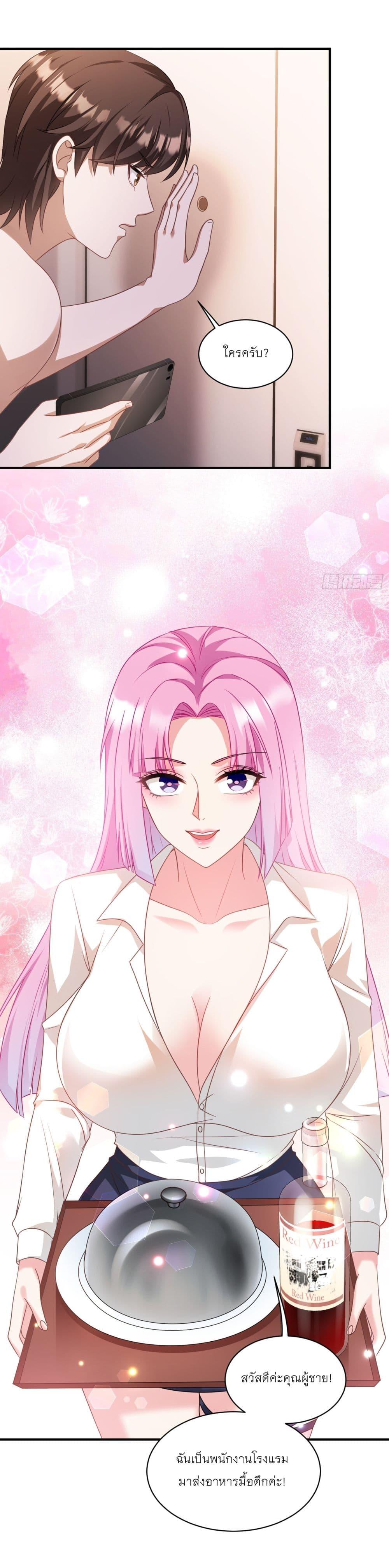 Manga-lc-com อ่านมังงะ อ่านการ์ตูน ออนไลน์ ฟรี Became a Billionaire After Dog Licking Improperly ตอนที่ 1 2 3 4 5 6 7 8 9 10 11 12 13 14 ฟรี ไม่มีโฆษณา Manga-lc - อ่าน มังงะ อ่าน การ์ตูน ออนไลน์ อ่านมังงะ ฟรี