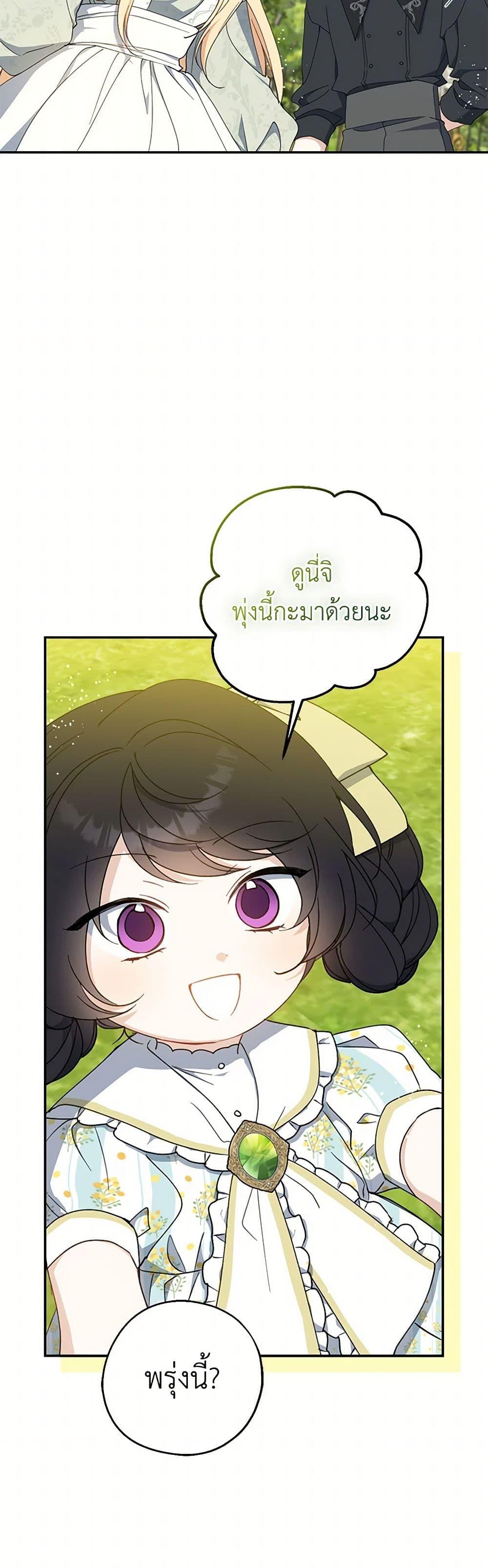 Manga-lc-com อ่านมังงะ อ่านการ์ตูน ออนไลน์ ฟรี Here Comes The Silver Spoon! ตอนที่ 1 2 3 4 5 6 7 8 9 10 11 12 13 14 ฟรี ไม่มีโฆษณา Manga-lc - อ่าน มังงะ อ่าน การ์ตูน ออนไลน์ อ่านมังงะ ฟรี