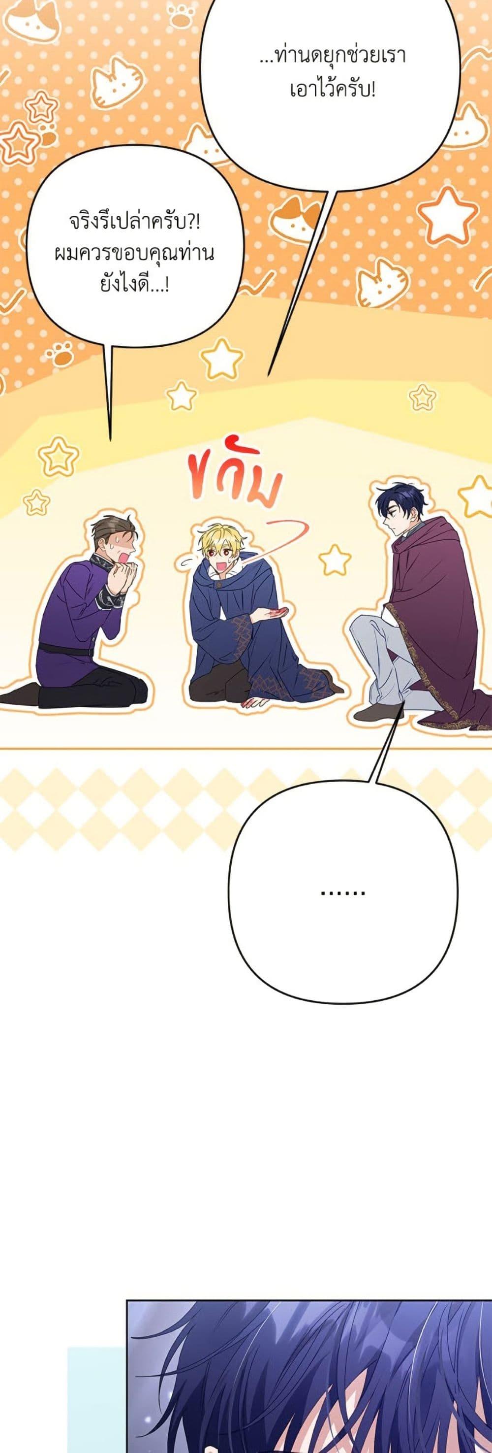 Manga-lc-com อ่านมังงะ อ่านการ์ตูน ออนไลน์ ฟรี I Thought You Were a Time-Limited Husband ตอนที่ 1 2 3 4 5 6 7 8 9 10 11 12 13 14 ฟรี ไม่มีโฆษณา Manga-lc - อ่าน มังงะ อ่าน การ์ตูน ออนไลน์ อ่านมังงะ ฟรี