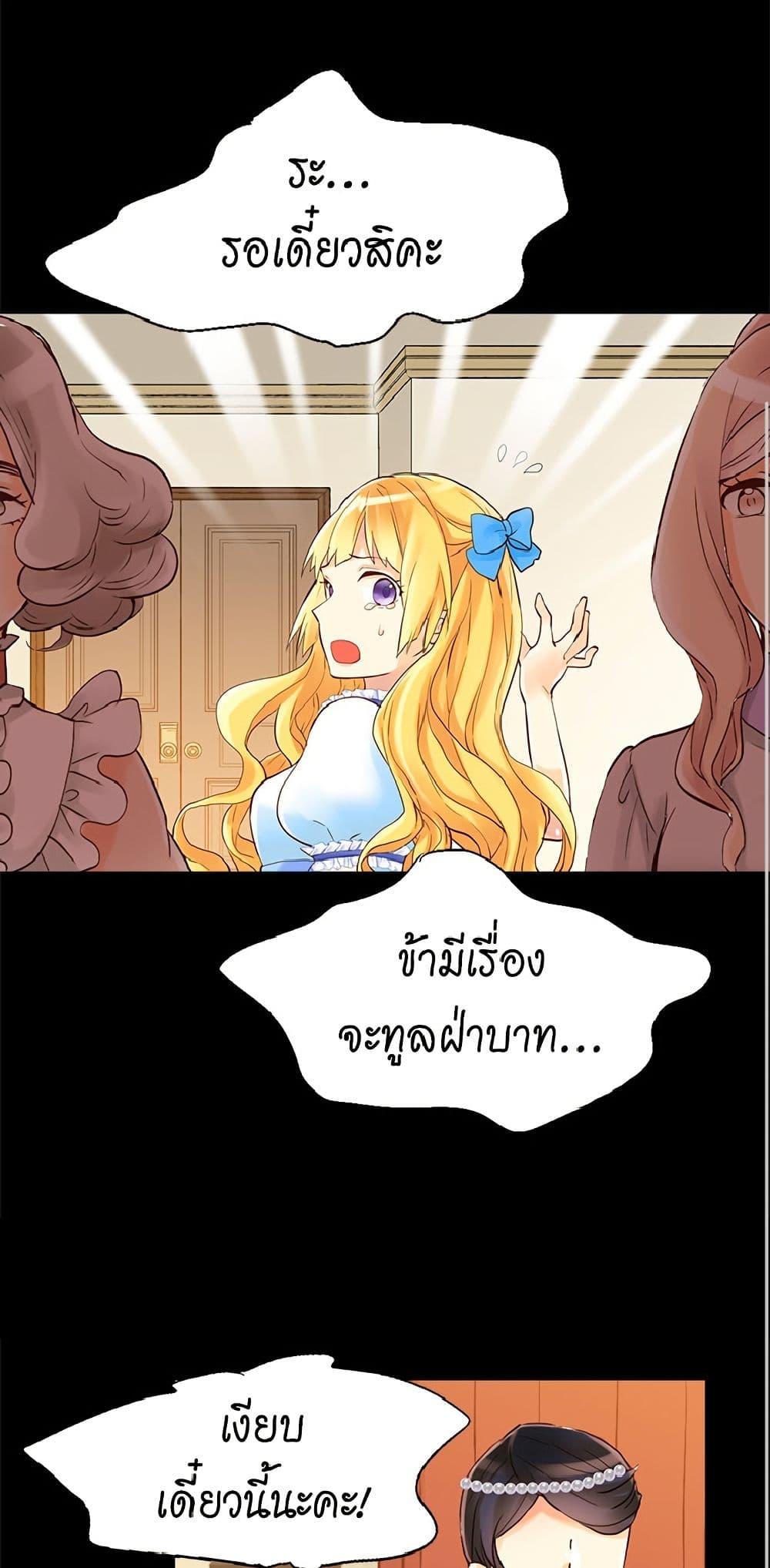 Manga-lc-com อ่านมังงะ อ่านการ์ตูน ออนไลน์ ฟรี Isekai Empress ตอนที่ 1 2 3 4 5 6 7 8 9 10 11 12 13 14 ฟรี ไม่มีโฆษณา Manga-lc - อ่าน มังงะ อ่าน การ์ตูน ออนไลน์ อ่านมังงะ ฟรี