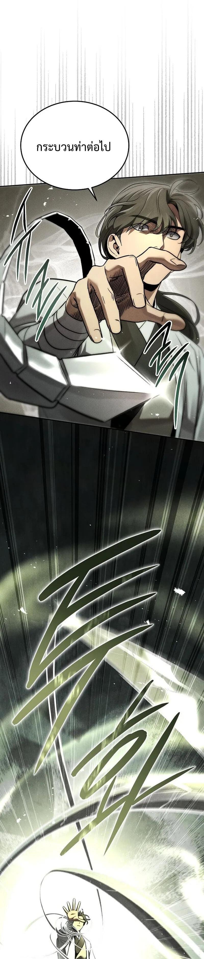 Manga-lc-com อ่านมังงะ อ่านการ์ตูน ออนไลน์ ฟรี The Great Heavenly Demon Sovereign ตอนที่ 1 2 3 4 5 6 7 8 9 10 11 12 13 14 ฟรี ไม่มีโฆษณา Manga-lc - อ่าน มังงะ อ่าน การ์ตูน ออนไลน์ อ่านมังงะ ฟรี