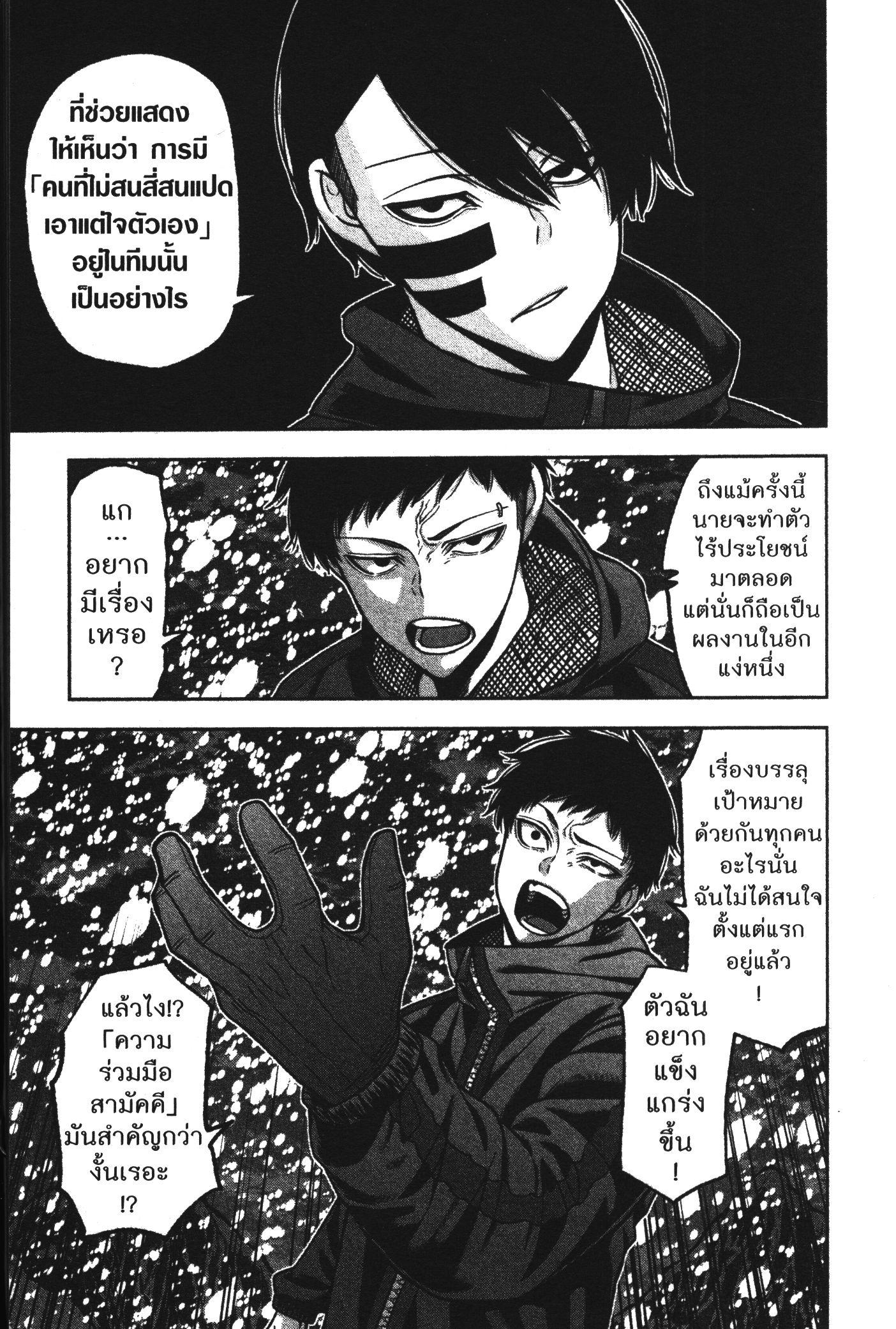 Manga-lc-com อ่านมังงะ อ่านการ์ตูน ออนไลน์ ฟรี Tougen Anki สงครามเลือดอสูร ตอนที่ 1 2 3 4 5 6 7 8 9 10 11 12 13 14 ฟรี ไม่มีโฆษณา Manga-lc - อ่าน มังงะ อ่าน การ์ตูน ออนไลน์ อ่านมังงะ ฟรี