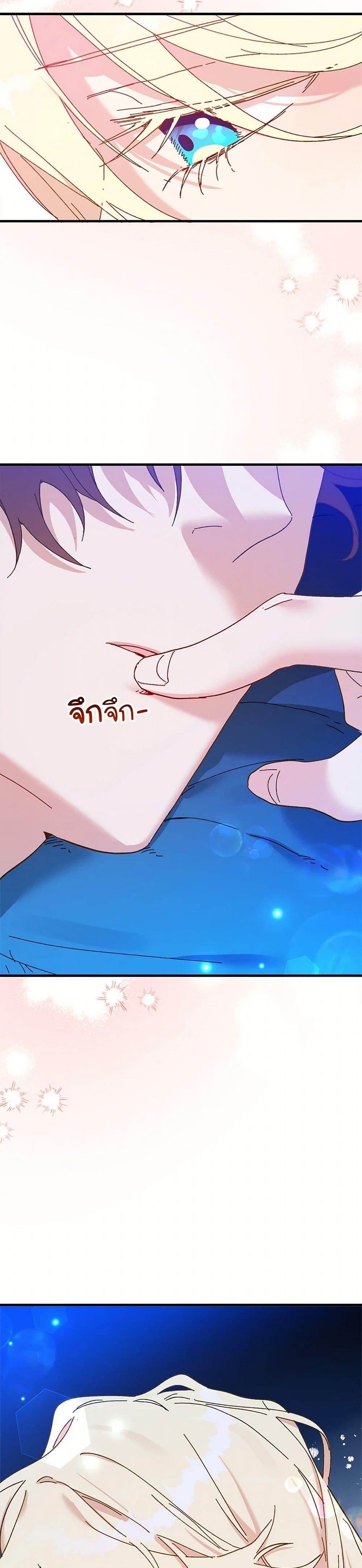 Manga-lc-com อ่านมังงะ อ่านการ์ตูน ออนไลน์ ฟรี The Princess Pretends to Be Crazy ตอนที่ 1 2 3 4 5 6 7 8 9 10 11 12 13 14 ฟรี ไม่มีโฆษณา Manga-lc - อ่าน มังงะ อ่าน การ์ตูน ออนไลน์ อ่านมังงะ ฟรี