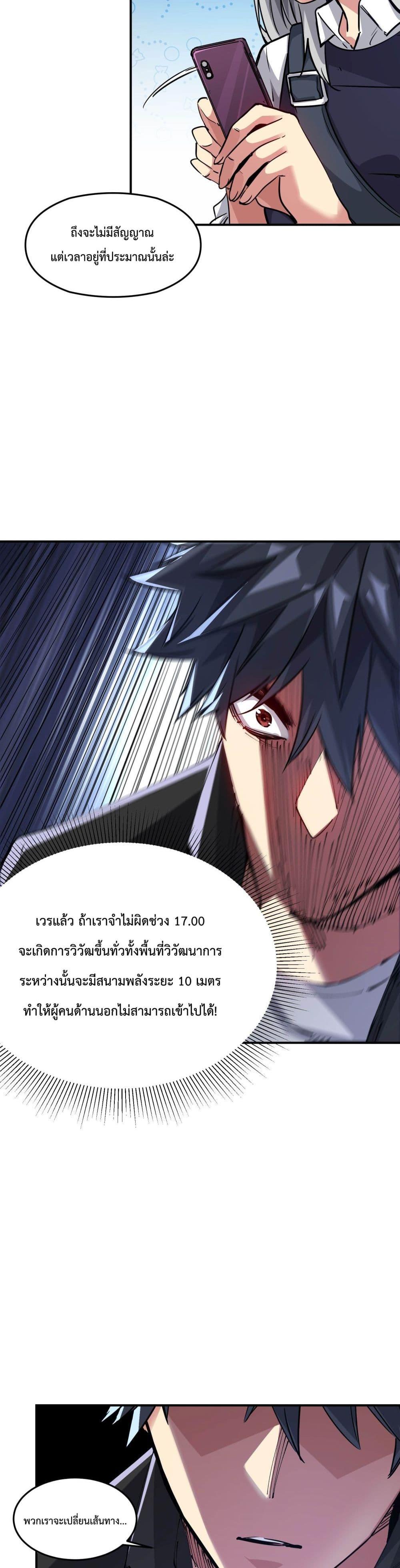 Manga-lc-com อ่านมังงะ อ่านการ์ตูน ออนไลน์ ฟรี The Evolution ตอนที่ 1 2 3 4 5 6 7 8 9 10 11 12 13 14 ฟรี ไม่มีโฆษณา Manga-lc - อ่าน มังงะ อ่าน การ์ตูน ออนไลน์ อ่านมังงะ ฟรี